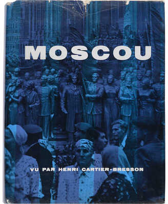 Картье-Брессон А. Москва, увиденная глазами Анри Картье-Брессона] Paris, 1955.